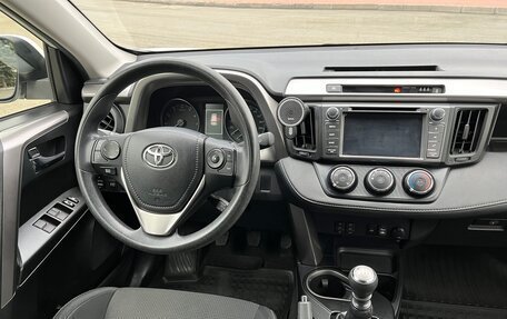 Toyota RAV4, 2016 год, 2 450 000 рублей, 19 фотография