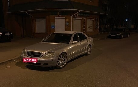 Mercedes-Benz S-Класс, 1999 год, 499 000 рублей, 11 фотография