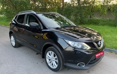 Nissan Qashqai, 2017 год, 1 600 000 рублей, 1 фотография