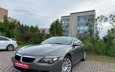 BMW 6 серия, 2008 год, 1 370 000 рублей, 1 фотография