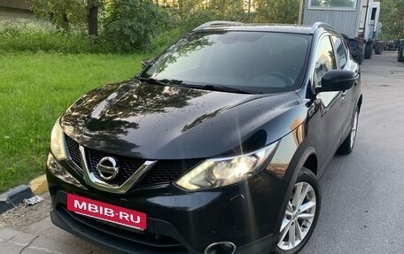 Nissan Qashqai, 2017 год, 1 600 000 рублей, 6 фотография