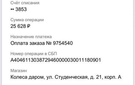 Subaru Forester, 2008 год, 1 250 000 рублей, 29 фотография