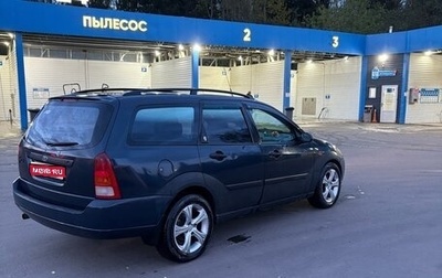 Ford Focus IV, 2001 год, 200 000 рублей, 1 фотография