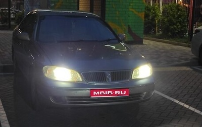 Nissan Bluebird Sylphy II, 2003 год, 390 000 рублей, 1 фотография