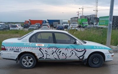 Toyota Corolla, 1993 год, 200 000 рублей, 1 фотография