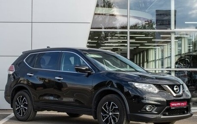 Nissan X-Trail, 2017 год, 1 550 000 рублей, 1 фотография