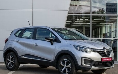 Renault Kaptur I рестайлинг, 2022 год, 1 599 000 рублей, 1 фотография
