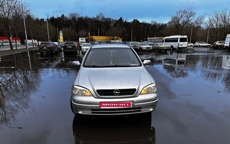 Opel Astra G, 2000 год, 299 000 рублей, 4 фотография