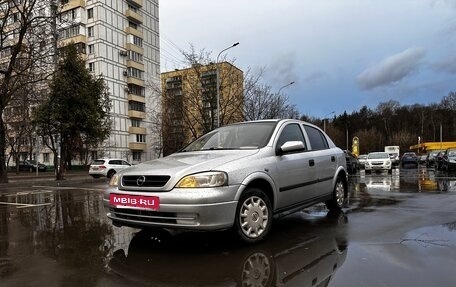 Opel Astra G, 2000 год, 299 000 рублей, 12 фотография