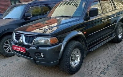 Mitsubishi Pajero Sport II рестайлинг, 2004 год, 850 000 рублей, 1 фотография