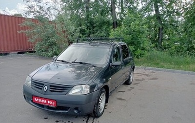 Renault Logan I, 2008 год, 245 000 рублей, 1 фотография
