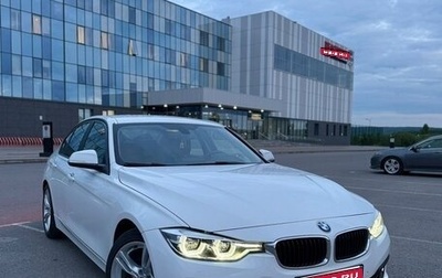 BMW 3 серия, 2015 год, 2 000 000 рублей, 1 фотография