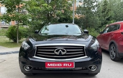 Infiniti QX70, 2013 год, 2 630 000 рублей, 1 фотография