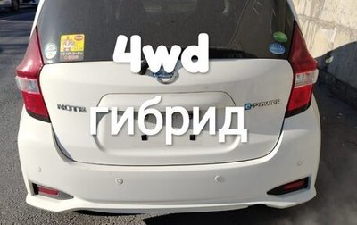 Nissan Note II рестайлинг, 2019 год, 1 390 000 рублей, 1 фотография