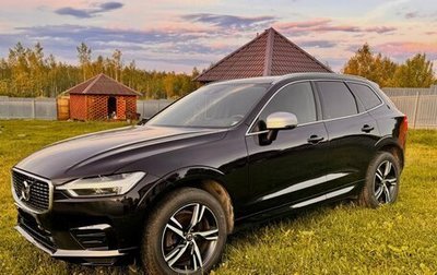 Volvo XC60 II, 2018 год, 3 450 000 рублей, 1 фотография