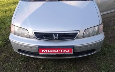 Honda Shuttle I, 1998 год, 170 000 рублей, 1 фотография