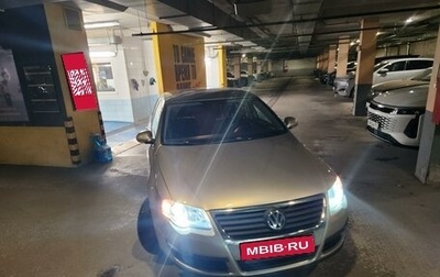 Volkswagen Passat B6, 2008 год, 1 050 000 рублей, 1 фотография