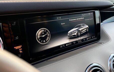 Mercedes-Benz S-Класс, 2016 год, 5 500 000 рублей, 16 фотография