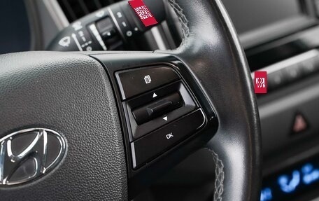 Hyundai Creta I рестайлинг, 2018 год, 1 843 090 рублей, 13 фотография
