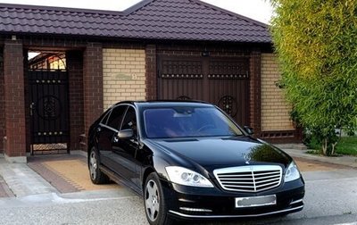 Mercedes-Benz S-Класс, 2010 год, 2 190 000 рублей, 1 фотография