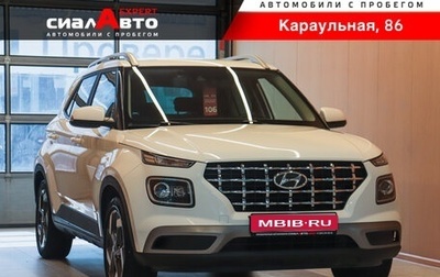 Hyundai Venue I, 2020 год, 2 100 000 рублей, 1 фотография