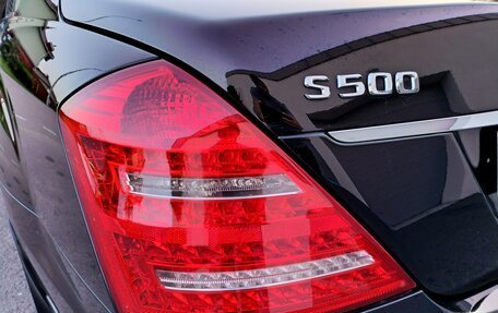 Mercedes-Benz S-Класс, 2010 год, 2 190 000 рублей, 14 фотография