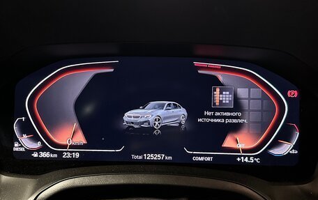 BMW 3 серия, 2020 год, 3 400 000 рублей, 8 фотография