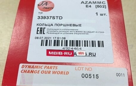 Mitsubishi Lancer IX, 2006 год, 308 000 рублей, 25 фотография