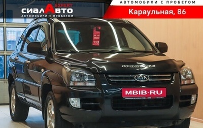 KIA Sportage II, 2008 год, 950 000 рублей, 1 фотография