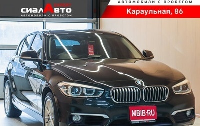 BMW 1 серия, 2016 год, 1 250 000 рублей, 1 фотография