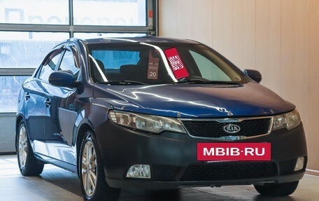 KIA Cerato III, 2011 год, 550 000 рублей, 2 фотография
