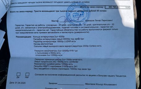 BMW X5, 2016 год, 3 350 000 рублей, 18 фотография
