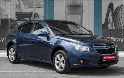 Chevrolet Cruze II, 2011 год, 649 000 рублей, 1 фотография