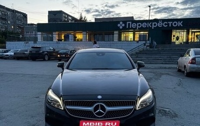 Mercedes-Benz CLS, 2014 год, 2 990 000 рублей, 1 фотография