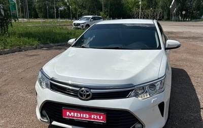 Toyota Camry, 2015 год, 1 885 000 рублей, 1 фотография