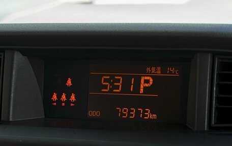 Daihatsu Thor I, 2020 год, 1 159 000 рублей, 14 фотография