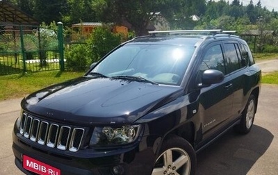 Jeep Compass I рестайлинг, 2012 год, 1 500 000 рублей, 1 фотография