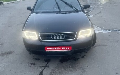 Audi A6, 1997 год, 450 000 рублей, 1 фотография