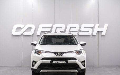 Toyota RAV4, 2016 год, 1 999 000 рублей, 3 фотография