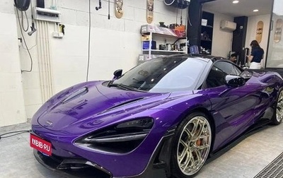 McLaren 720S, 2022 год, 21 900 666 рублей, 1 фотография