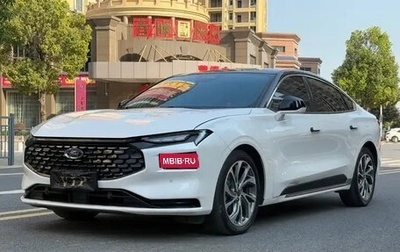 Ford Mondeo, 2022 год, 2 410 000 рублей, 1 фотография