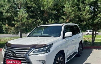 Lexus LX III, 2019 год, 9 800 000 рублей, 1 фотография