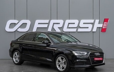 Audi A3, 2019 год, 2 370 000 рублей, 1 фотография