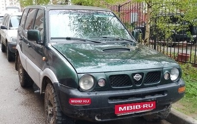 Nissan Terrano II рестайлинг, 1998 год, 315 000 рублей, 1 фотография