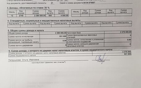 ЛуАЗ Patriot, 2024 год, 1 850 000 рублей, 26 фотография