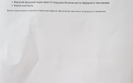ЛуАЗ Patriot, 2024 год, 1 850 000 рублей, 25 фотография