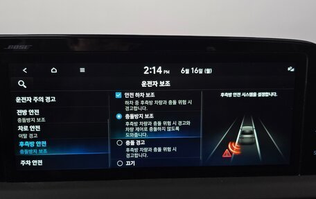 Hyundai Sonata VIII, 2022 год, 2 565 887 рублей, 20 фотография