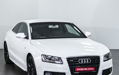 Audi A5, 2010 год, 1 539 000 рублей, 1 фотография