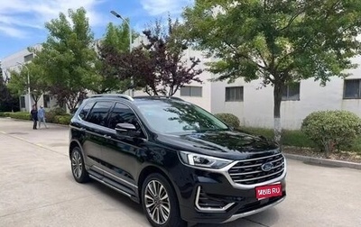 Ford Edge II рестайлинг, 2021 год, 2 550 100 рублей, 1 фотография