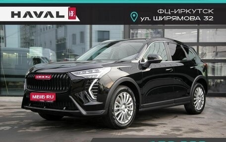 Haval Jolion, 2024 год, 2 799 000 рублей, 1 фотография
